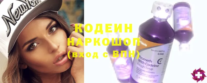 hydra рабочий сайт  Томск  Codein Purple Drank 