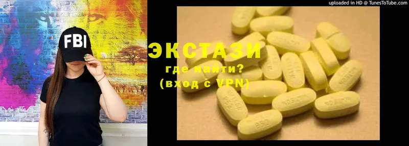 Ecstasy 280 MDMA  Томск 