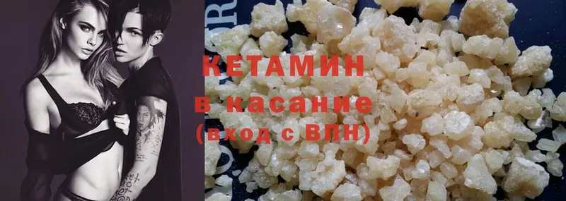 OMG ссылка  Томск  Кетамин ketamine 