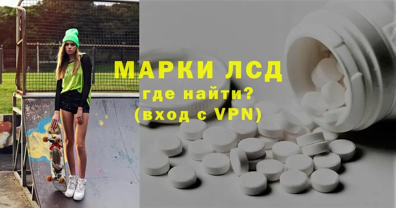 ЛСД экстази ecstasy Томск