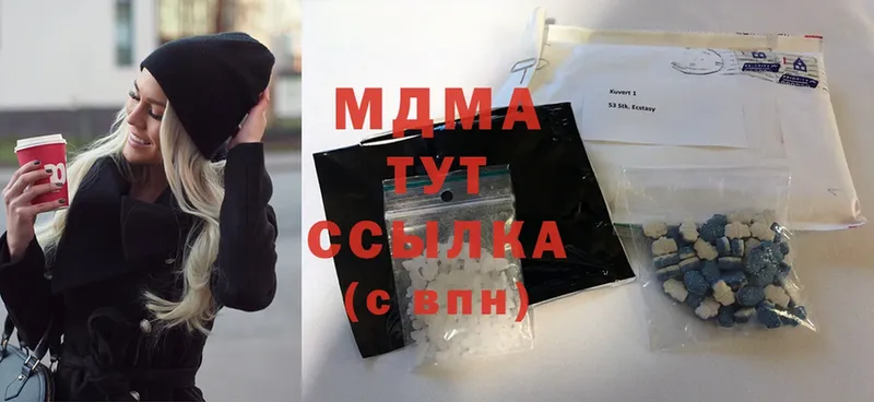 MDMA молли  ссылка на мегу зеркало  Томск 